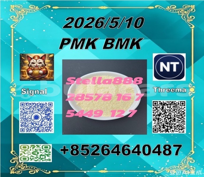 Big with watermark 115920