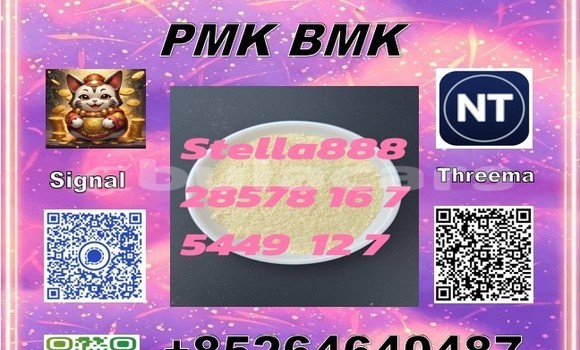 Medium with watermark 122620