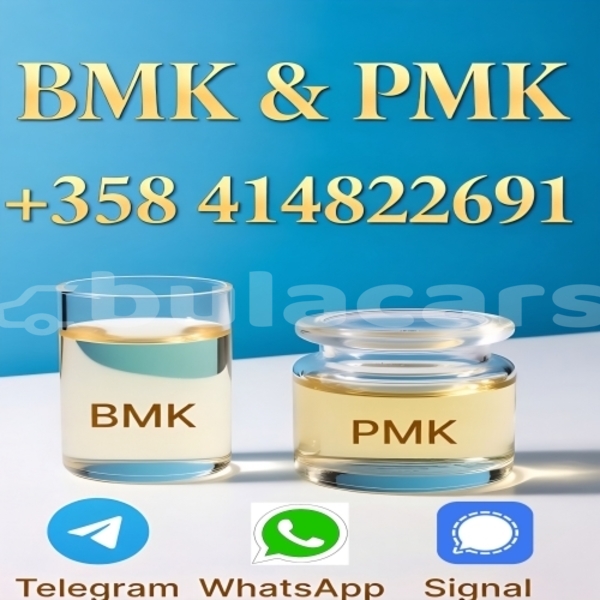 Big with watermark bmk.