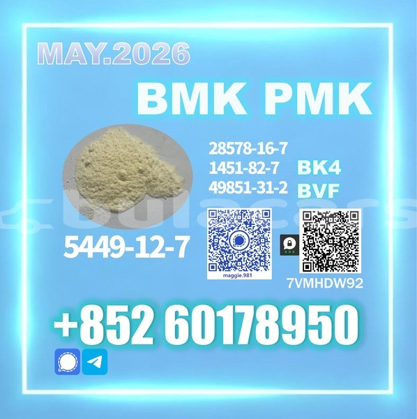Big with watermark bmk cas 5449 12 7 source supply