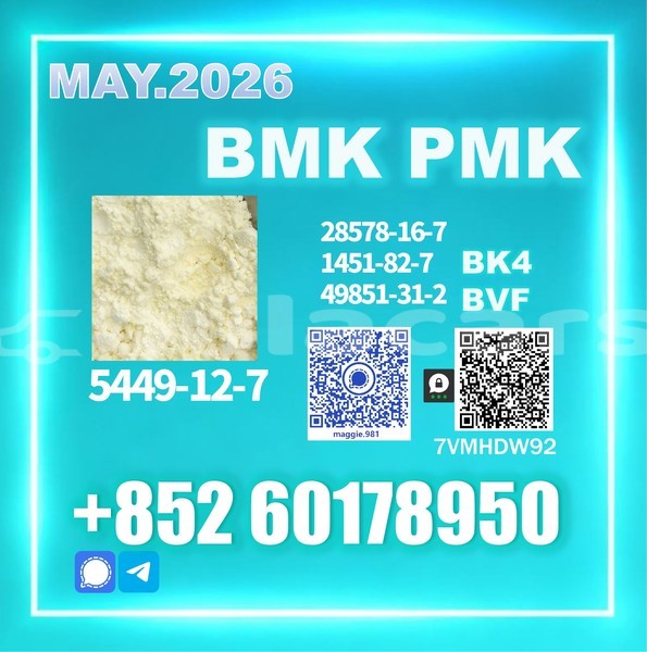 Big with watermark bmk cas 5449 12 7 stable quality