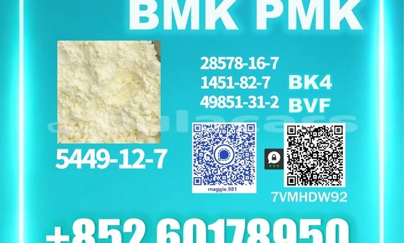 Medium with watermark bmk cas 5449 12 7 stable quality