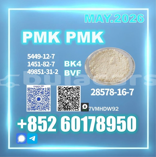 Big with watermark pmk cas 28578 16 7 source factory