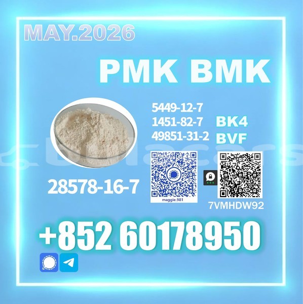 Big with watermark pmk cas 28578 16 7 source supply