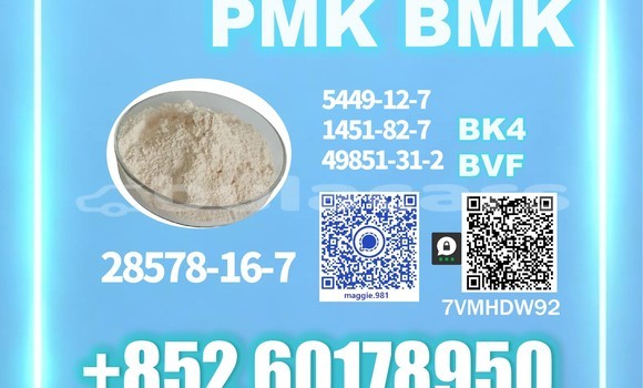 Medium with watermark pmk cas 28578 16 7 source supply