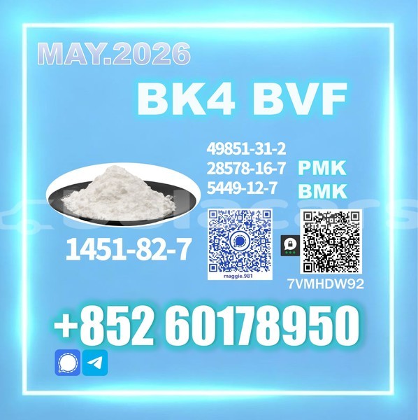 Big with watermark bk4 2b4m cas 1451 82 7 source supply