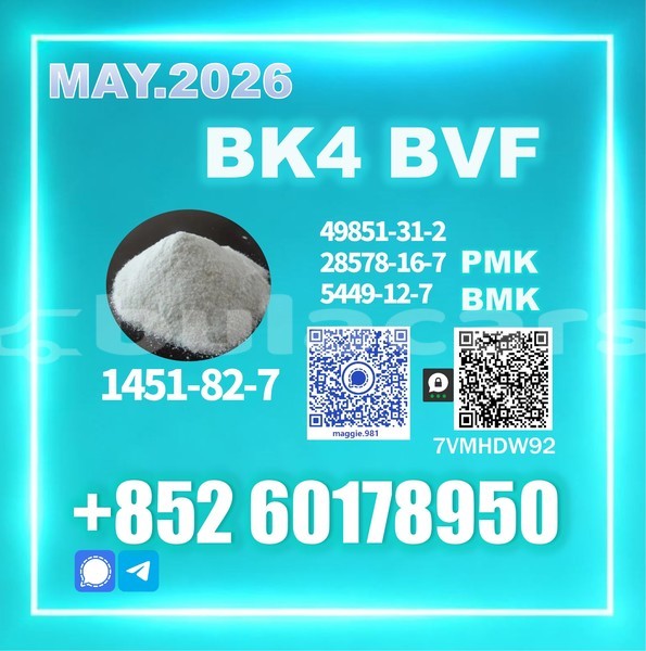 Big with watermark bk4 2b4m cas 1451 82 7 stable quality