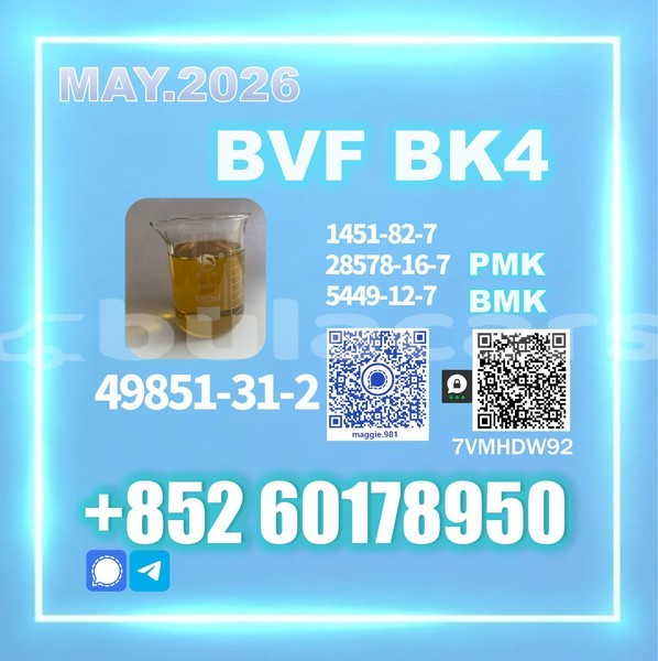 Big with watermark bvf cas 49851 31 2 source supply