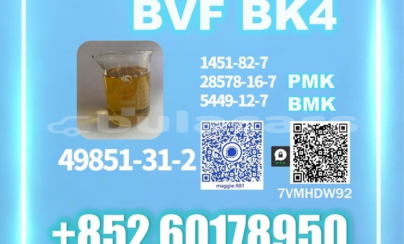 Medium with watermark bvf cas 49851 31 2 source supply