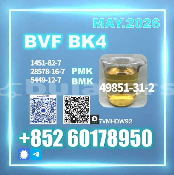 Big with watermark bvf cas 49851 31 2 source factory