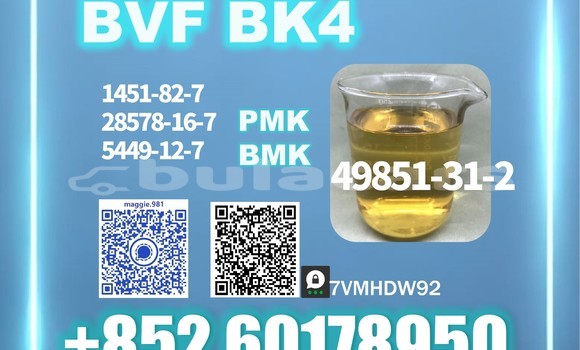 Medium with watermark bvf cas 49851 31 2 source factory
