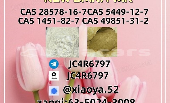Medium with watermark 6
