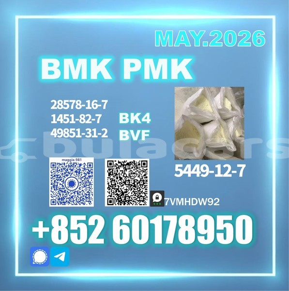 Big with watermark bmk cas 5449 12 7 source factory