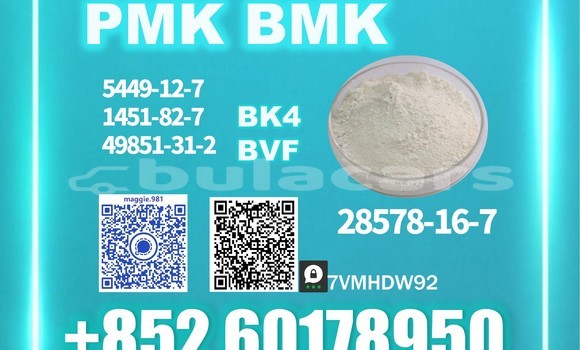 Medium with watermark pmk cas 28578 16 7 stable supply