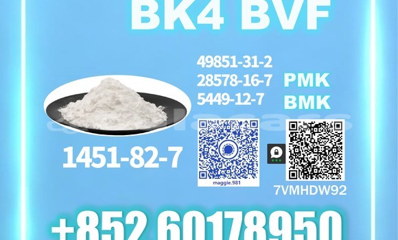 Medium with watermark bk4 2b4m cas 1451 82 7 source supply