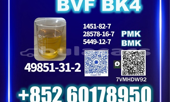 Medium with watermark bvf cas 49851 31 2 bulk stock