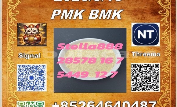 Buy 28578-16-7 p.m.k in Import - Dubai in Central Buy 28578-16-7 p.m.k in Import - Dubai in Central