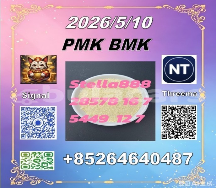 Big with watermark 120404