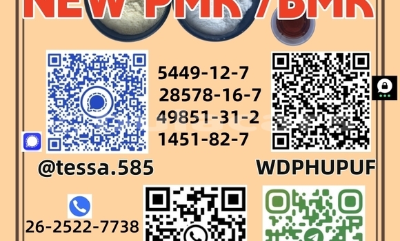 Medium with watermark 5