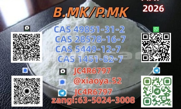 Buy Best Price CAS 1451-82-7 in Korovou in Central Buy Best Price CAS 1451-82-7 in Korovou in Central