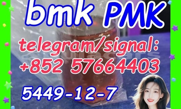BMK 5449-12-7 powder