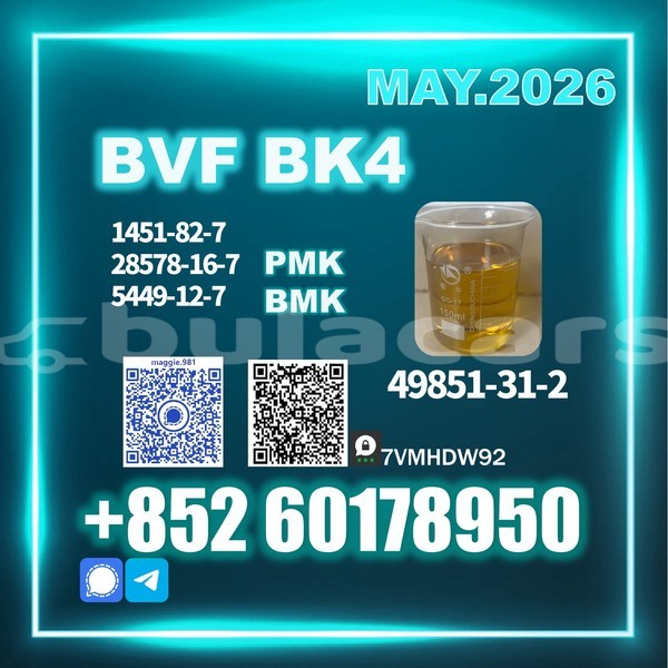 Big with watermark bvf cas 49851 31 2 customs clearance