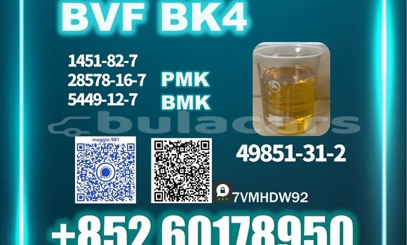 Medium with watermark bvf cas 49851 31 2 customs clearance