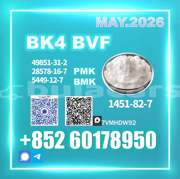 Big with watermark bk4 2b4m cas 1451 82 7 stable supply