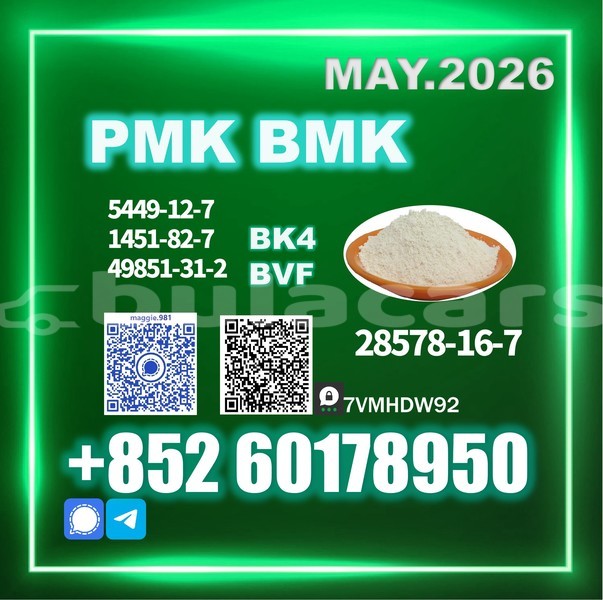 Big with watermark pmk cas 28578 16 7 top factory