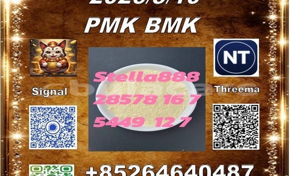 Buy cas 28578-16-7 pmk in Import - Dubai in Central Buy cas 28578-16-7 pmk in Import - Dubai in Central
