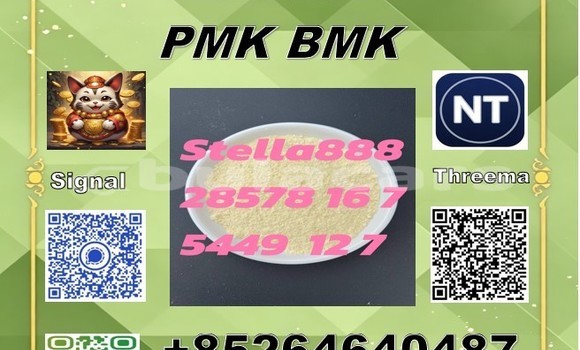 Buy cas28578-16-7 pmk in Korokade in Northern Buy cas28578-16-7 pmk in Korokade in Northern