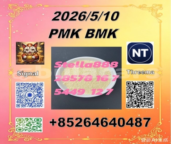 Big with watermark 122547