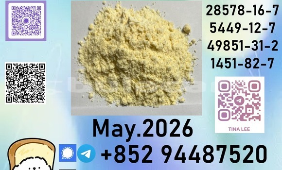 Buy B.M.K our dedicated after in Korokade in Northern Buy B.M.K our dedicated after in Korokade in Northern
