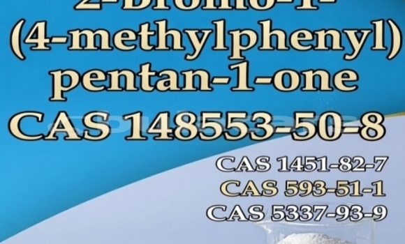 Buy 148553-50-8 in Barotu in Western Buy 148553-50-8 in Barotu in Western