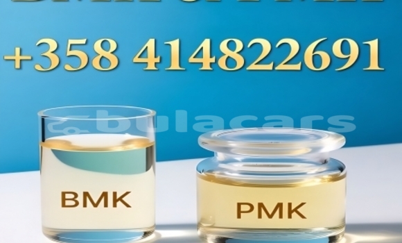 Buy pmk.bmk in Barotu in Western Buy pmk.bmk in Barotu in Western