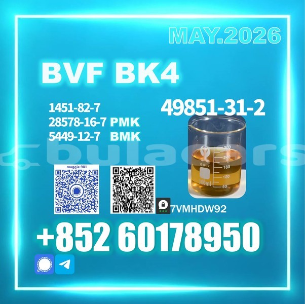 Big with watermark bvf cas 49851 31 2 direct supply