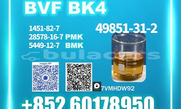 Efficient bvf 49851-31-2