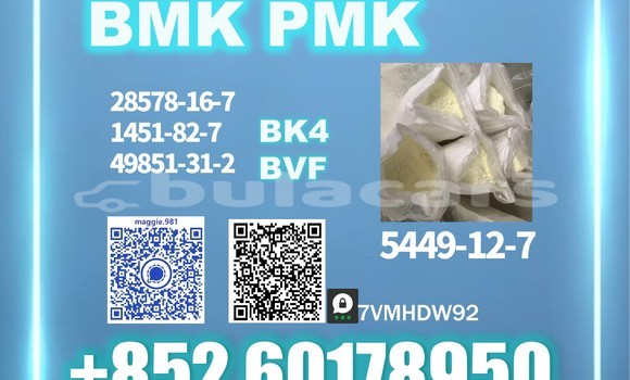 Medium with watermark bmk cas 5449 12 7 source factory