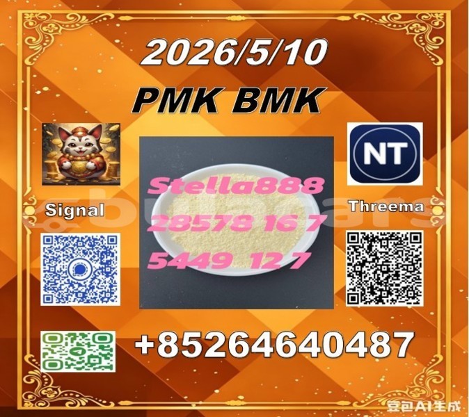 Big with watermark 120125