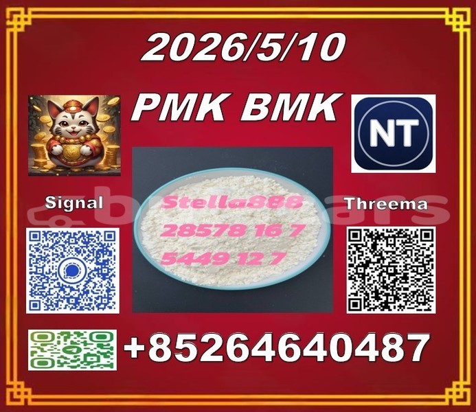 Big with watermark 143260
