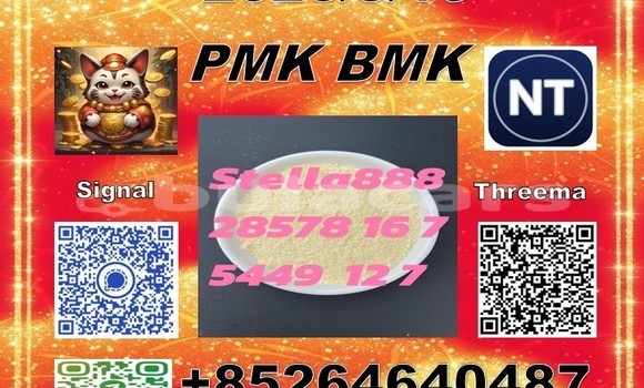 Buy cas 5449-12-7 BM.K in Nabua in Northern Buy cas 5449-12-7 BM.K in Nabua in Northern