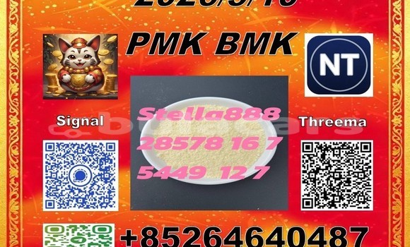 Buy cas 5449-12-7 BM.K in Nabua in Northern Buy cas 5449-12-7 BM.K in Nabua in Northern
