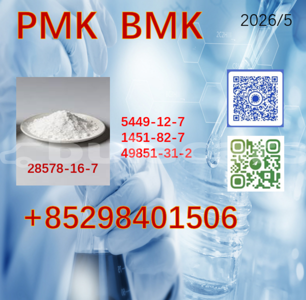 Big with watermark 28578 9
