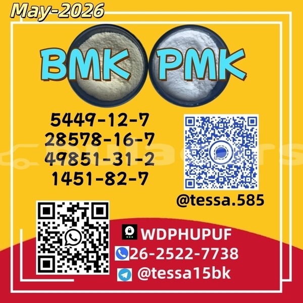 Big with watermark 16