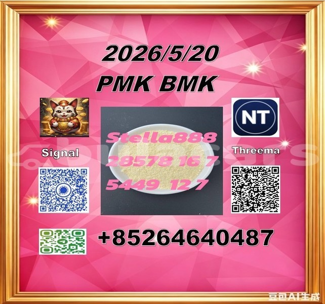 Big with watermark 144156