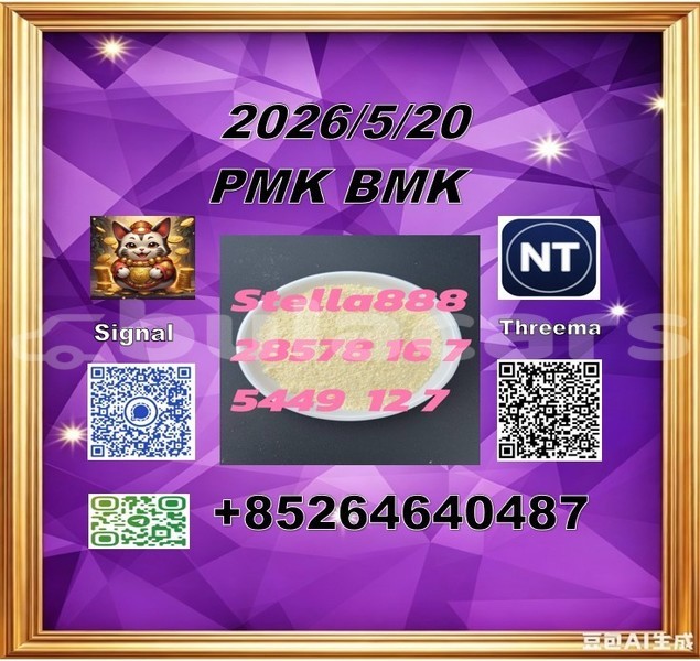 Big with watermark 144205