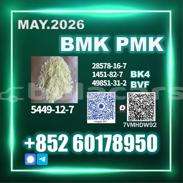 Big with watermark bmk cas 5449 12 7 top supply