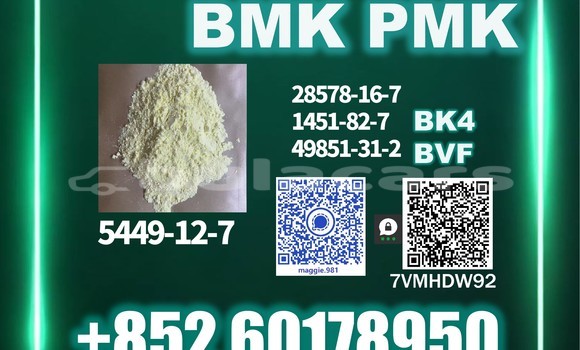 Medium with watermark bmk cas 5449 12 7 top supply