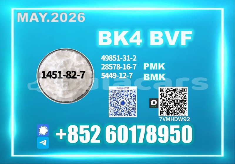 Big with watermark bk4 2b4m cas 1451 82 7 warehouse stock photo