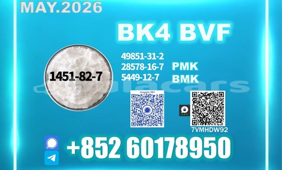 Medium with watermark bk4 2b4m cas 1451 82 7 warehouse stock photo